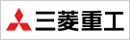 三菱重工業株式会社