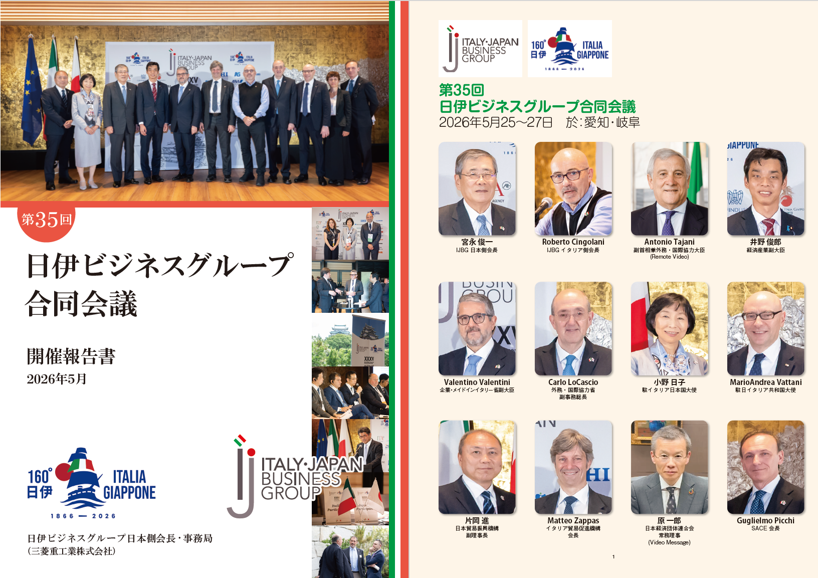 第35回表紙.png